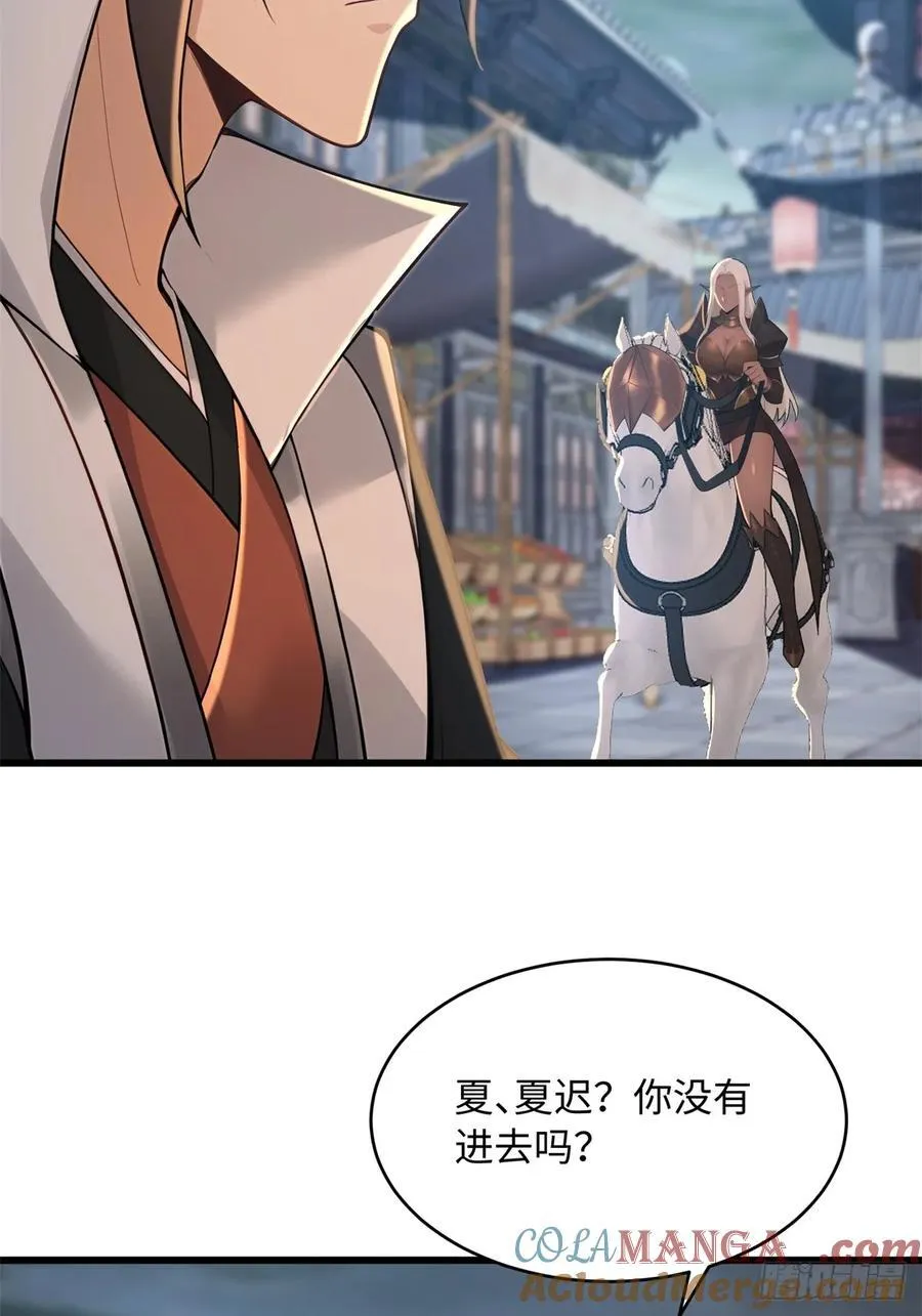 162 第49页
