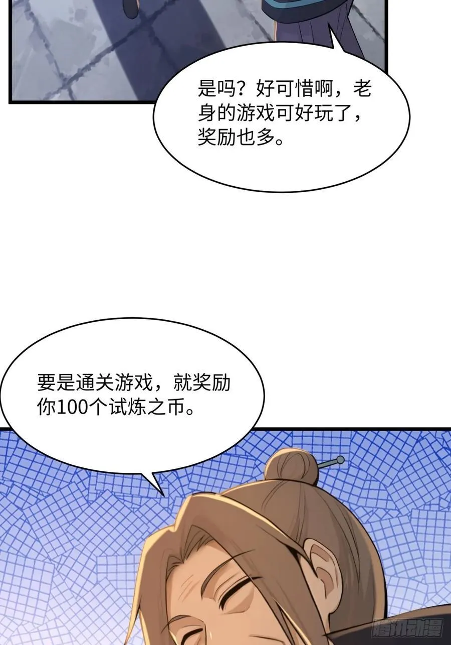 162 第63页