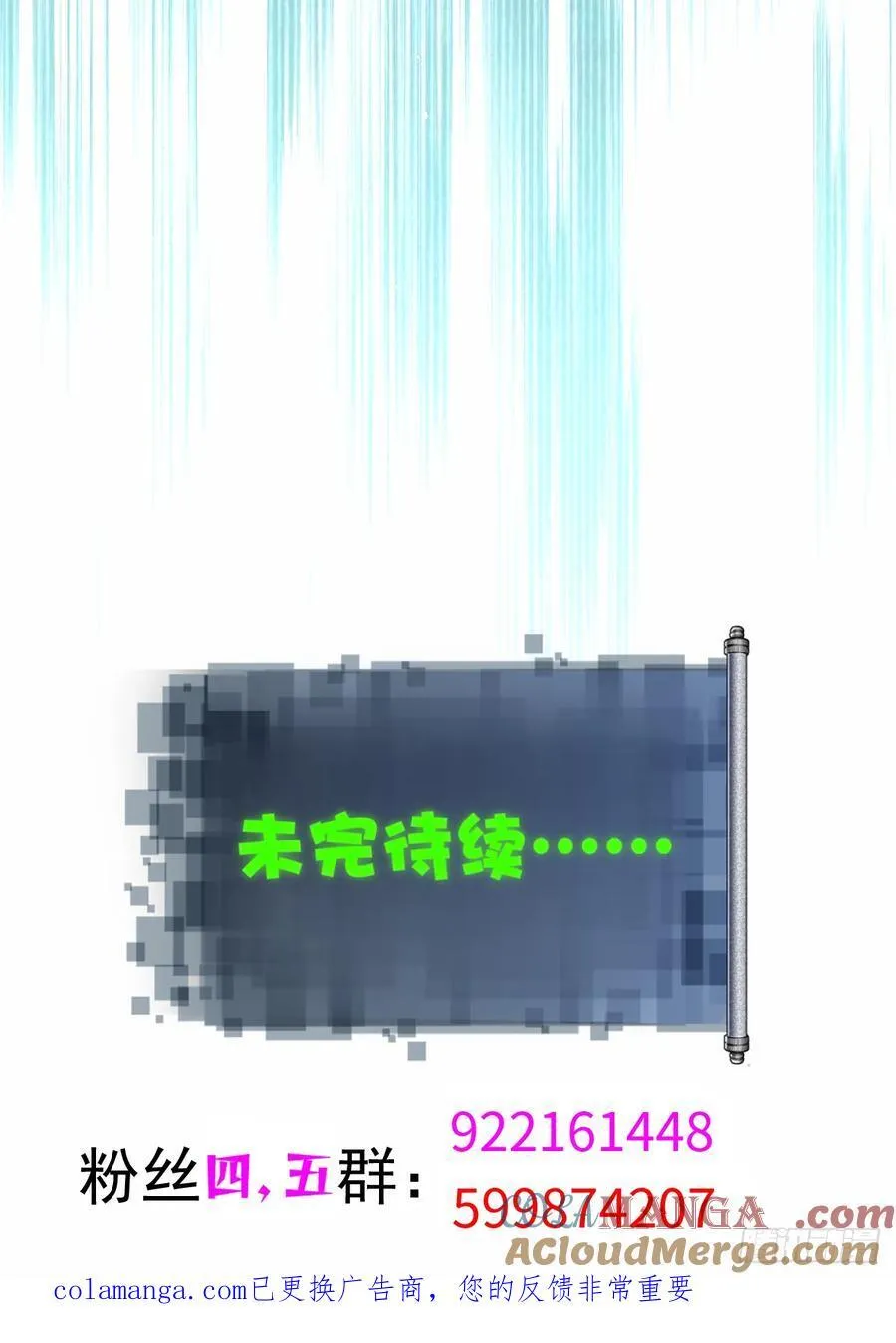 162 第67页