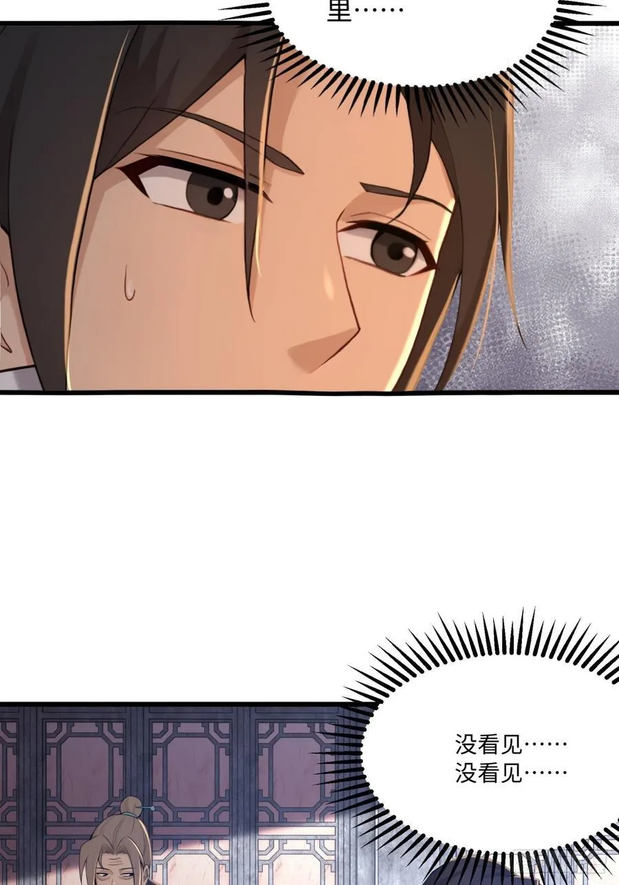 162 第69页