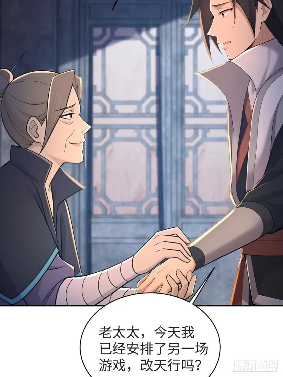 163 第23页