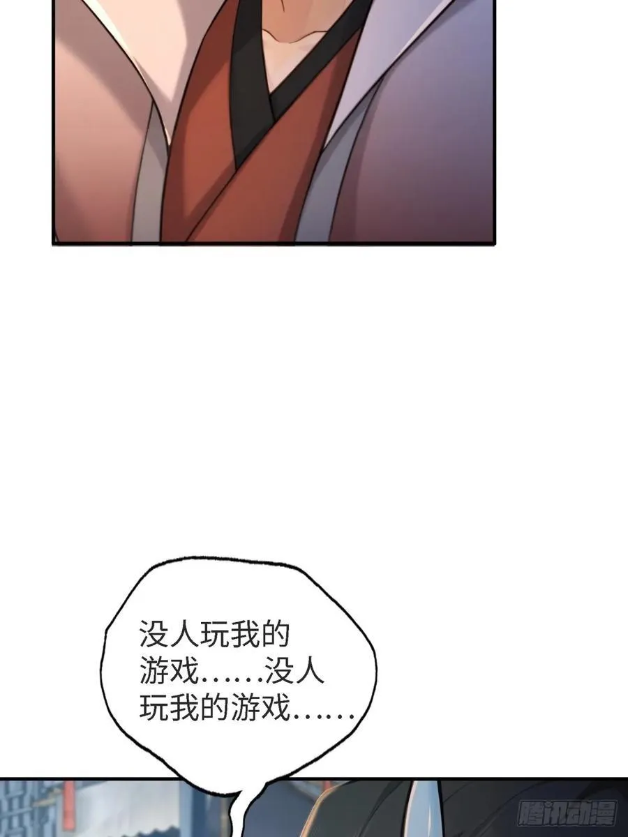 163 第29页