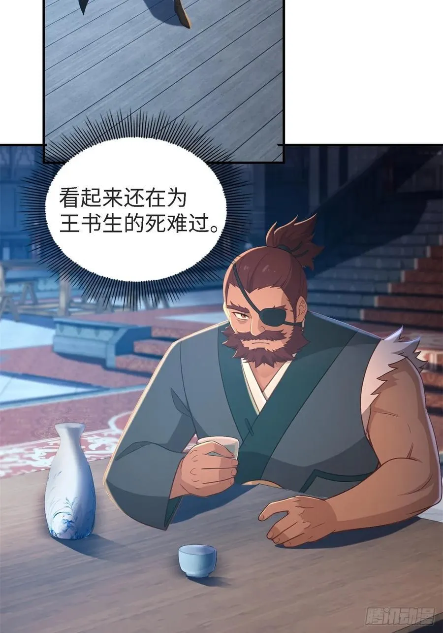 163 第32页