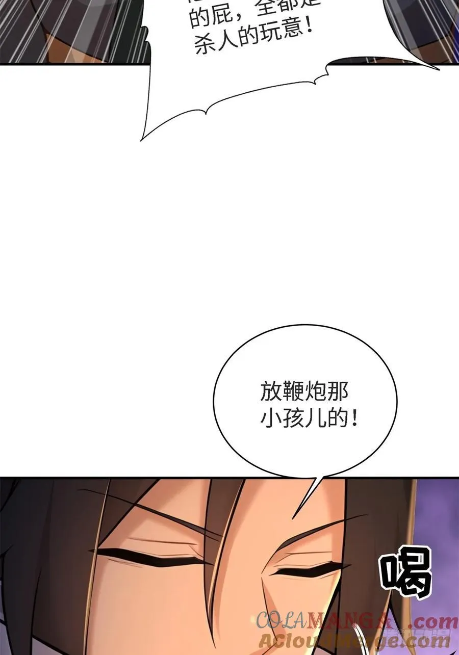 163 第37页