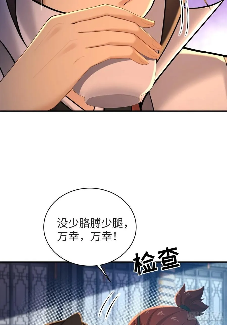 163 第38页