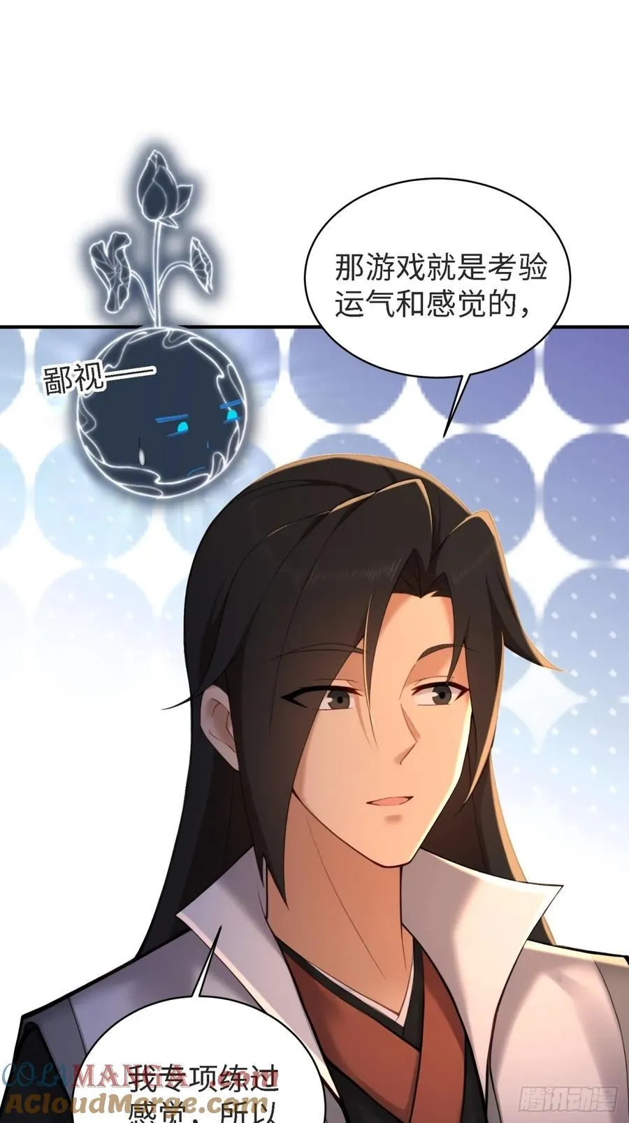 163 第40页