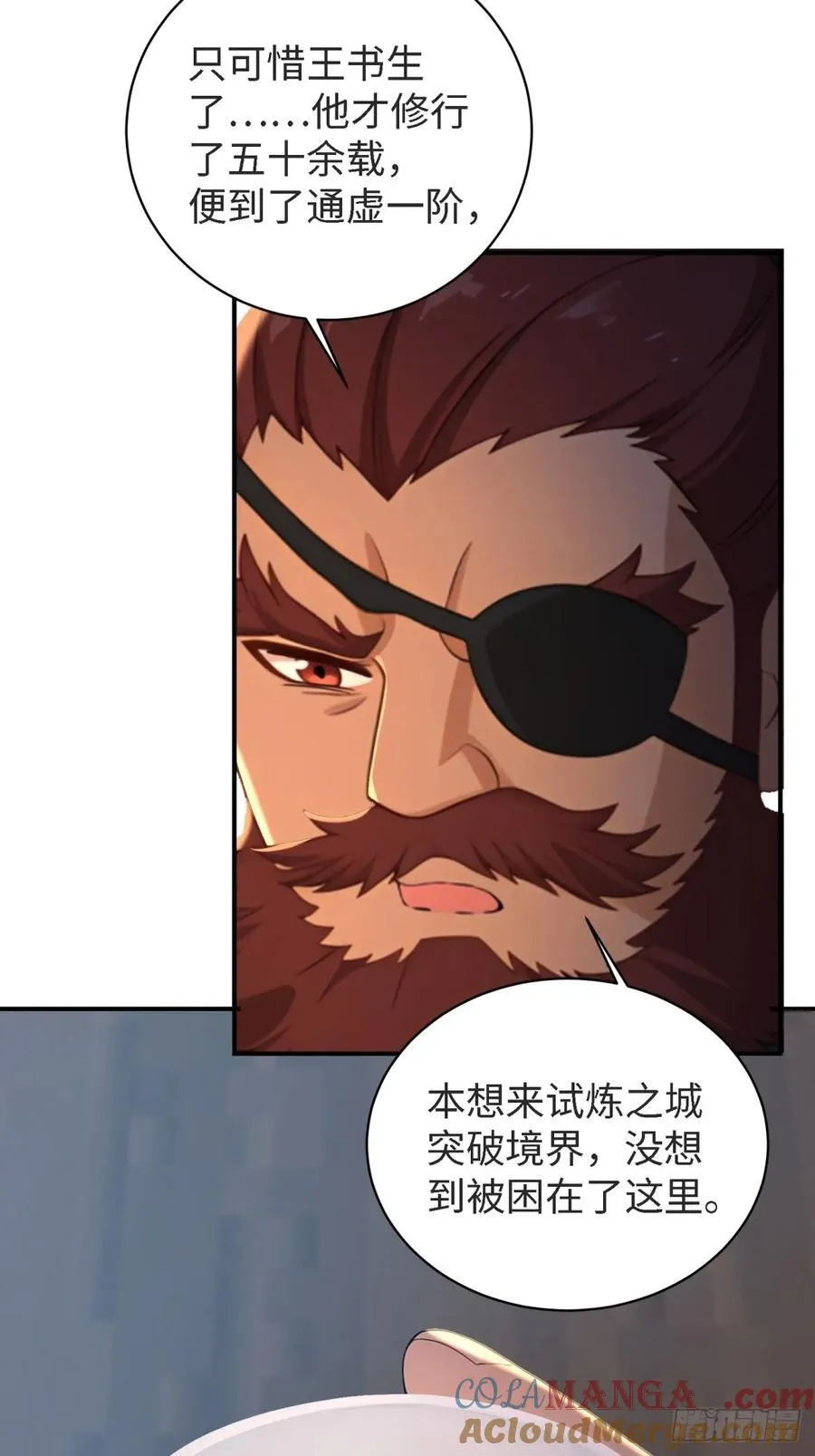 163 第43页