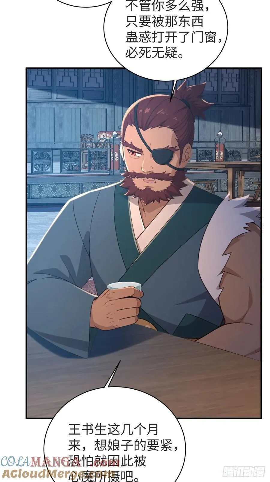 163 第46页
