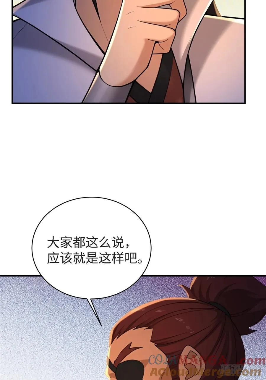 163 第49页