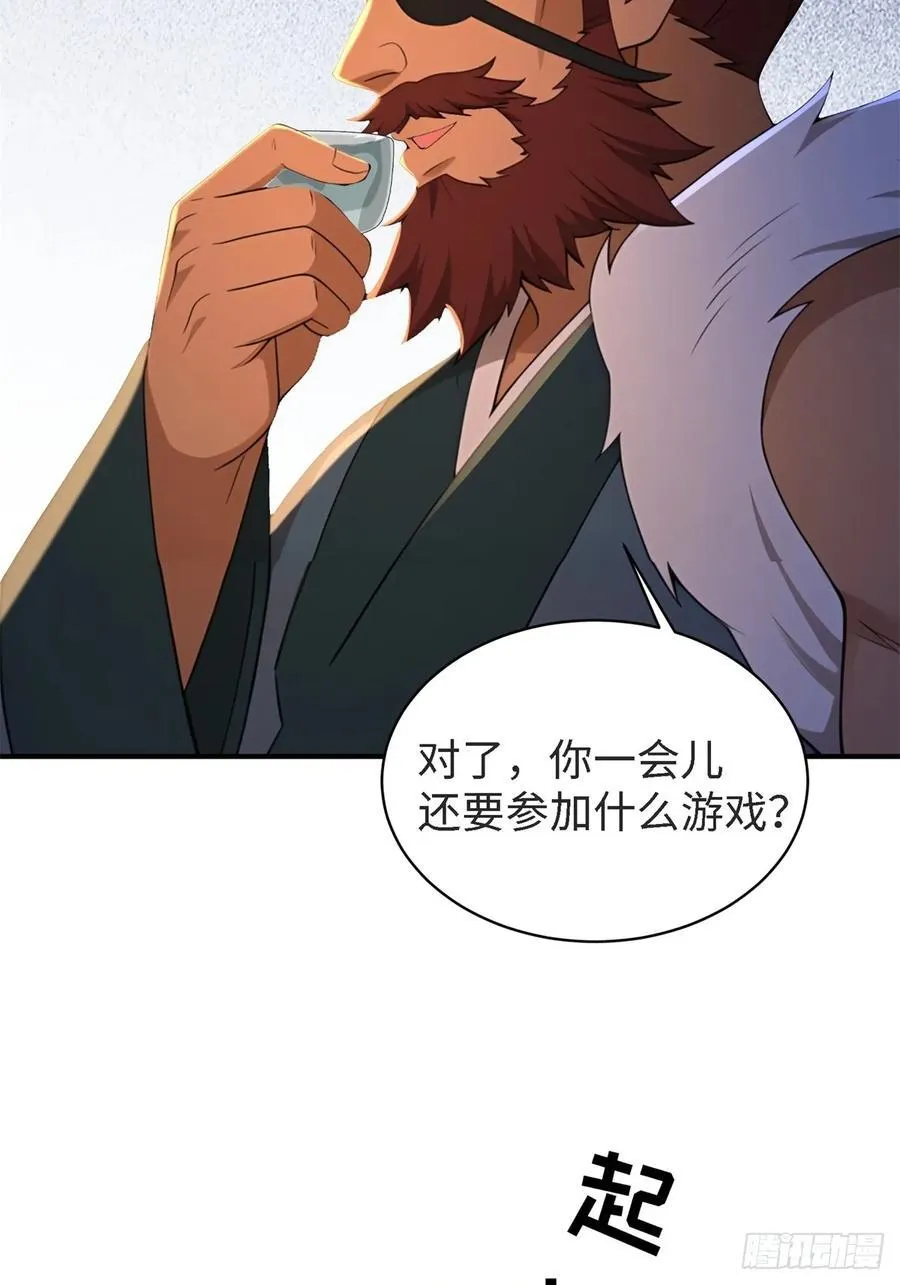 163 第50页