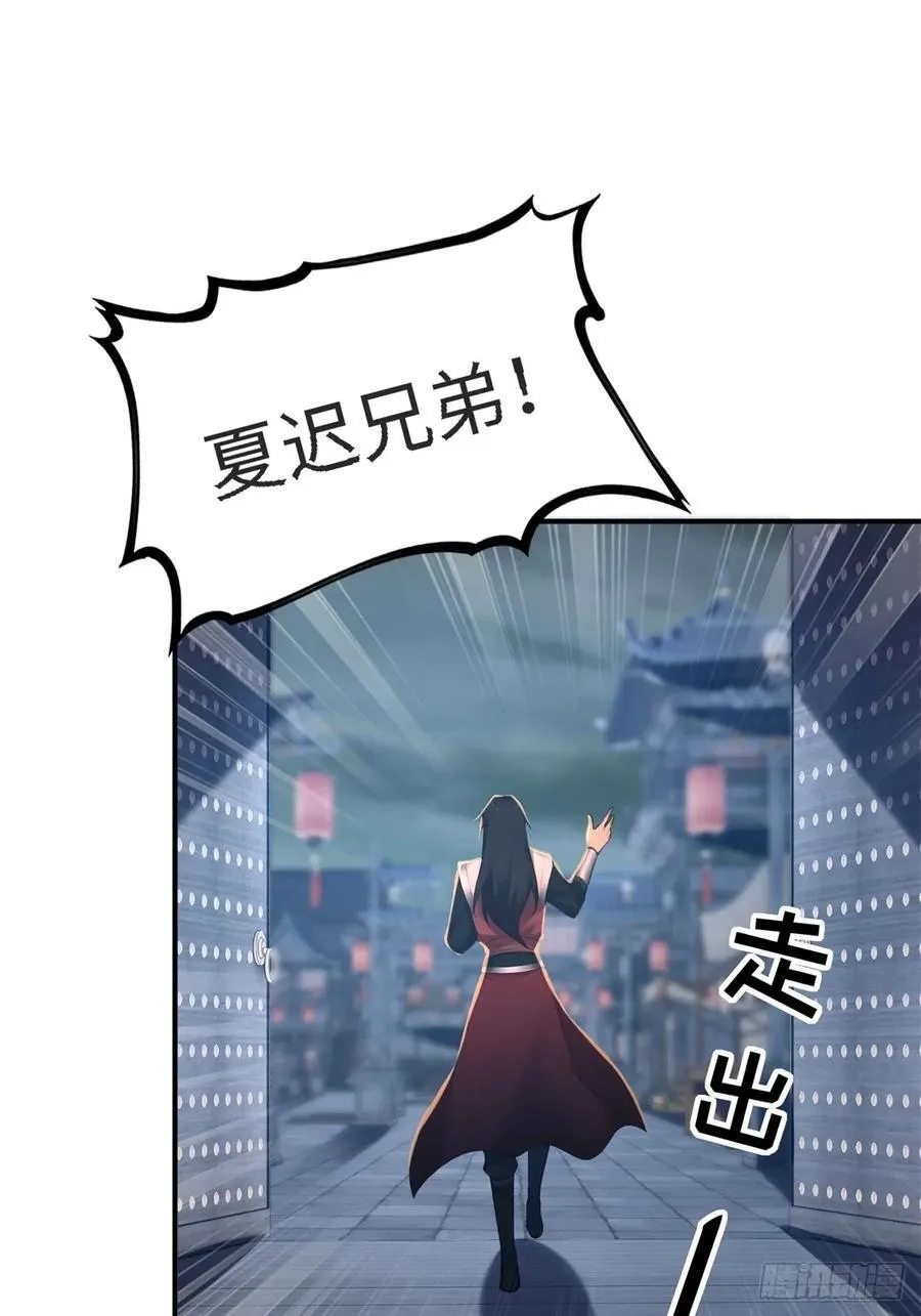 163 第53页