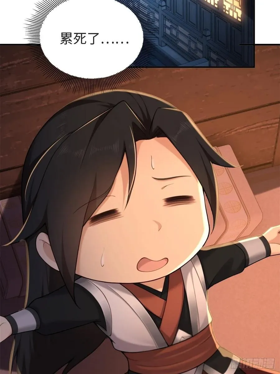 163 第59页