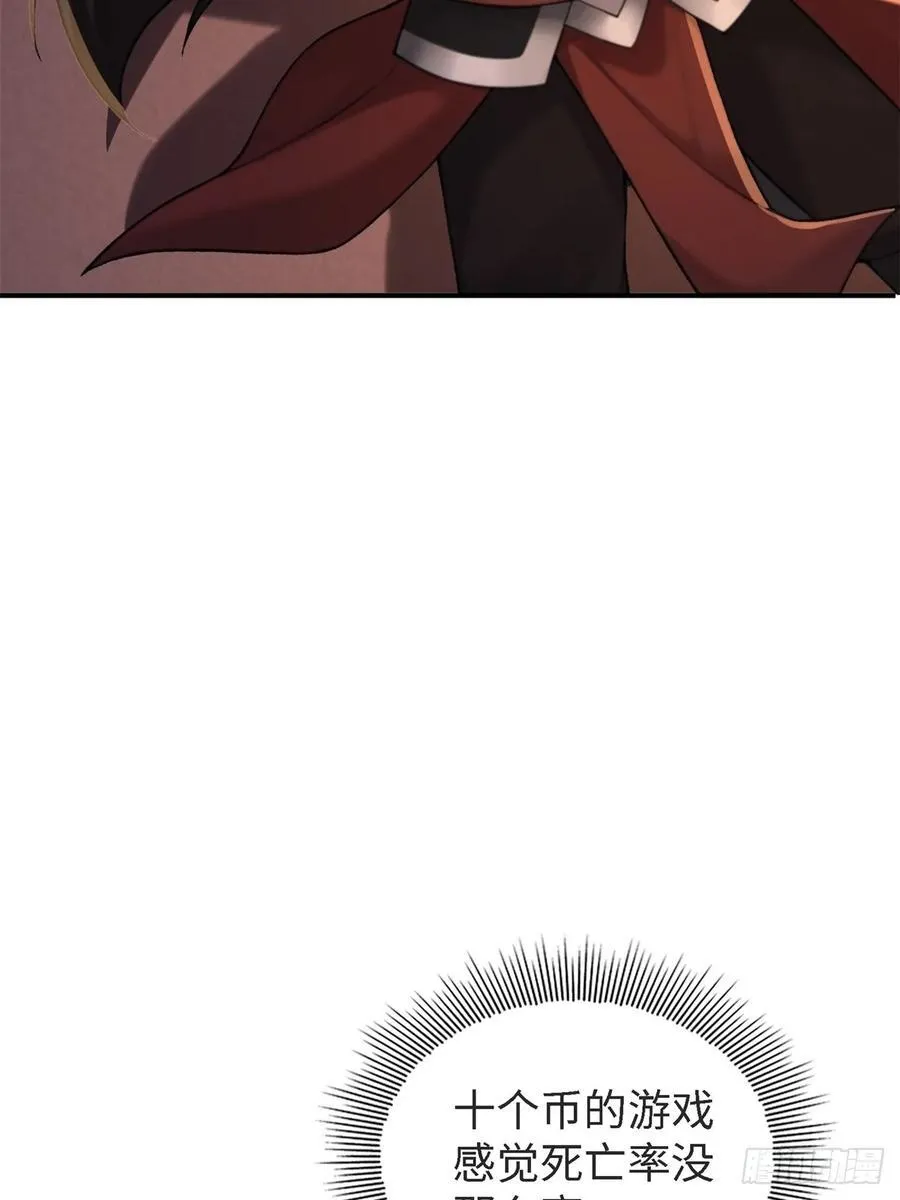 163 第60页