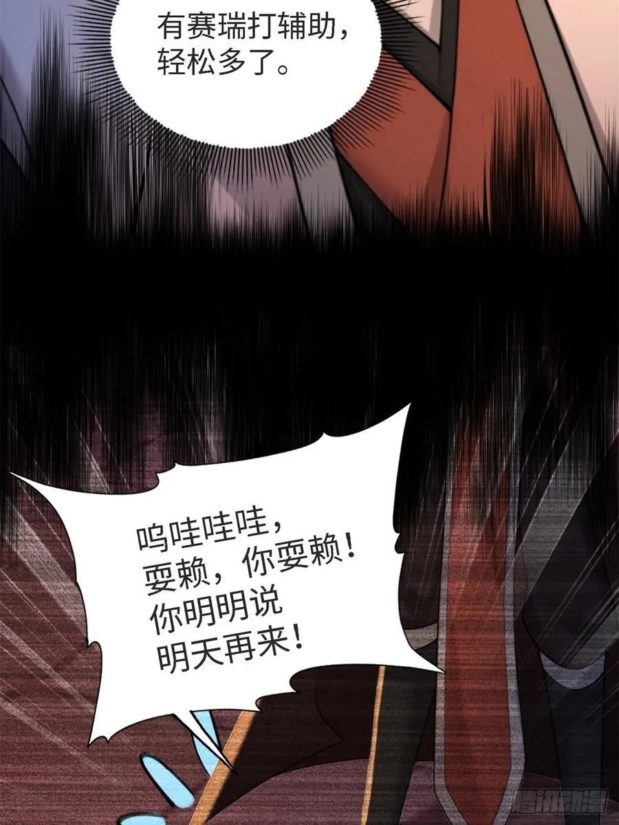 163 第62页