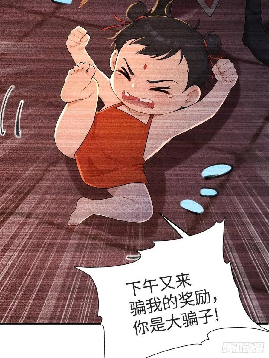 163 第63页