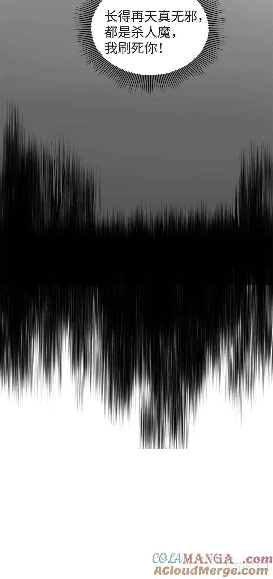 163 第67页