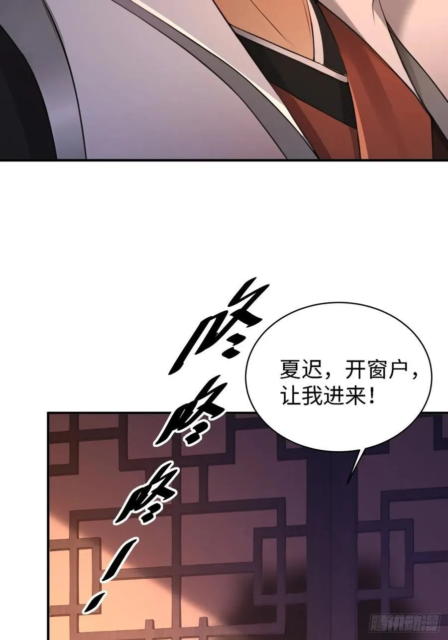 163 第69页
