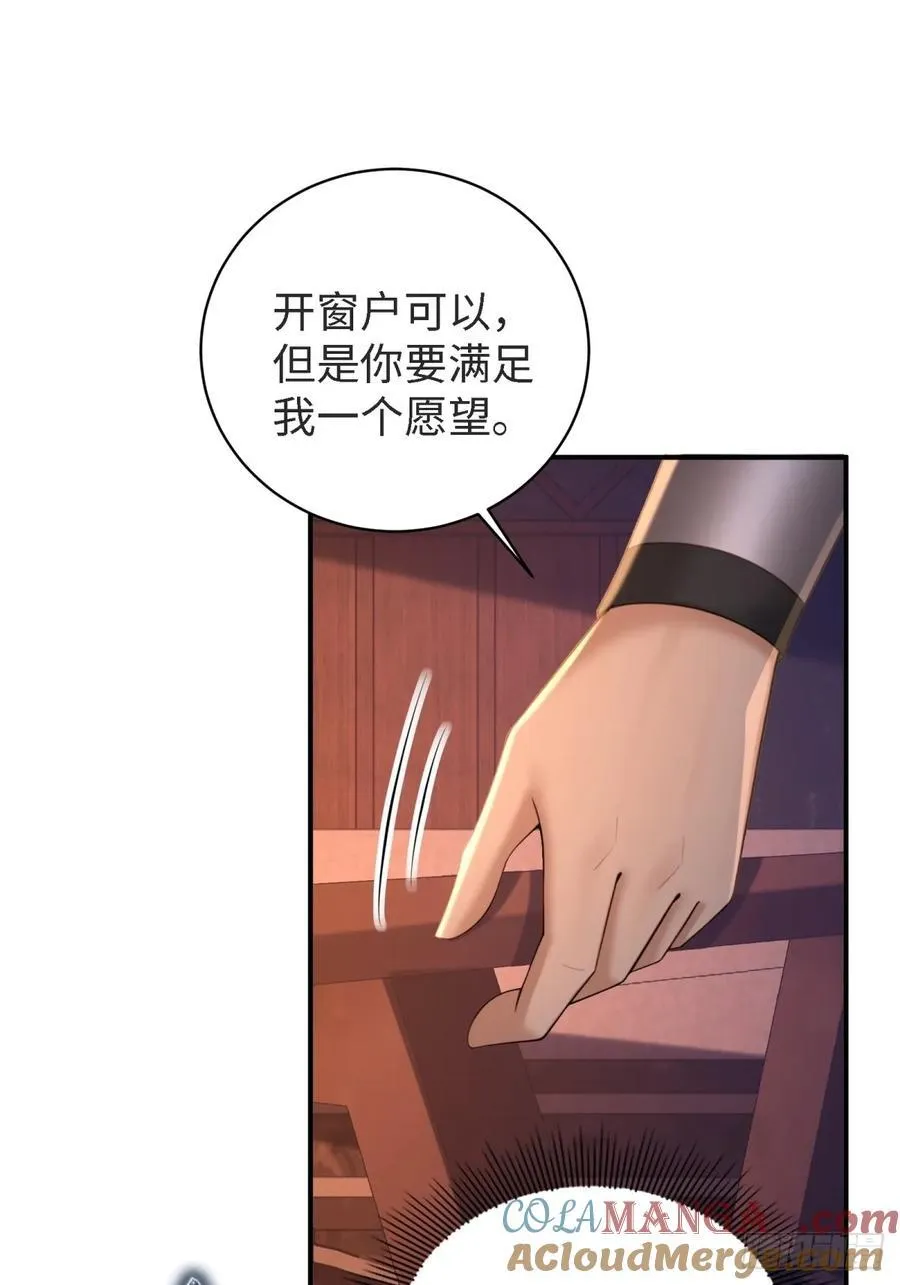 163 第73页