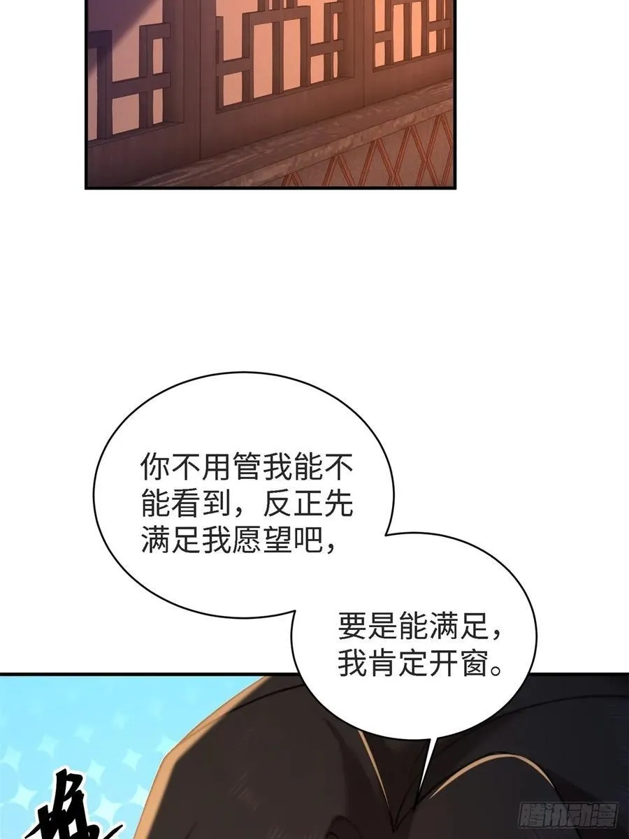 163 第78页
