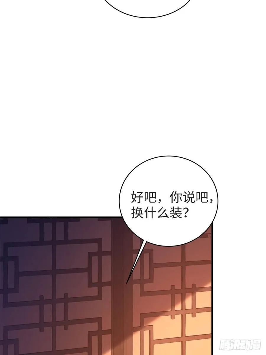 163 第80页