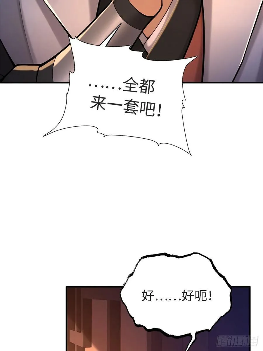 163 第83页