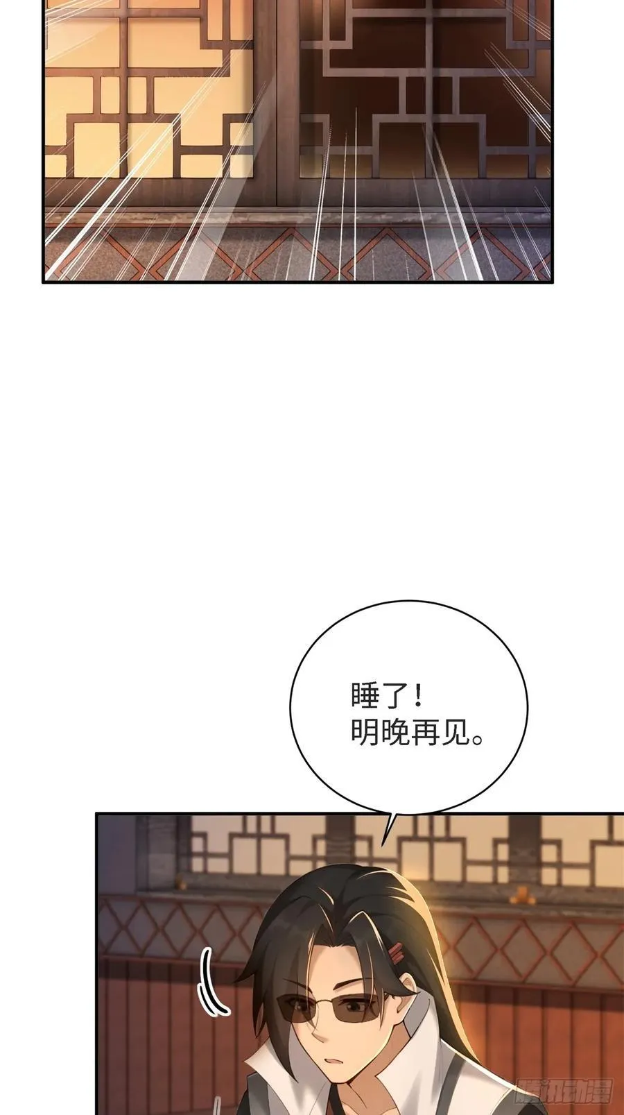 164 第15页