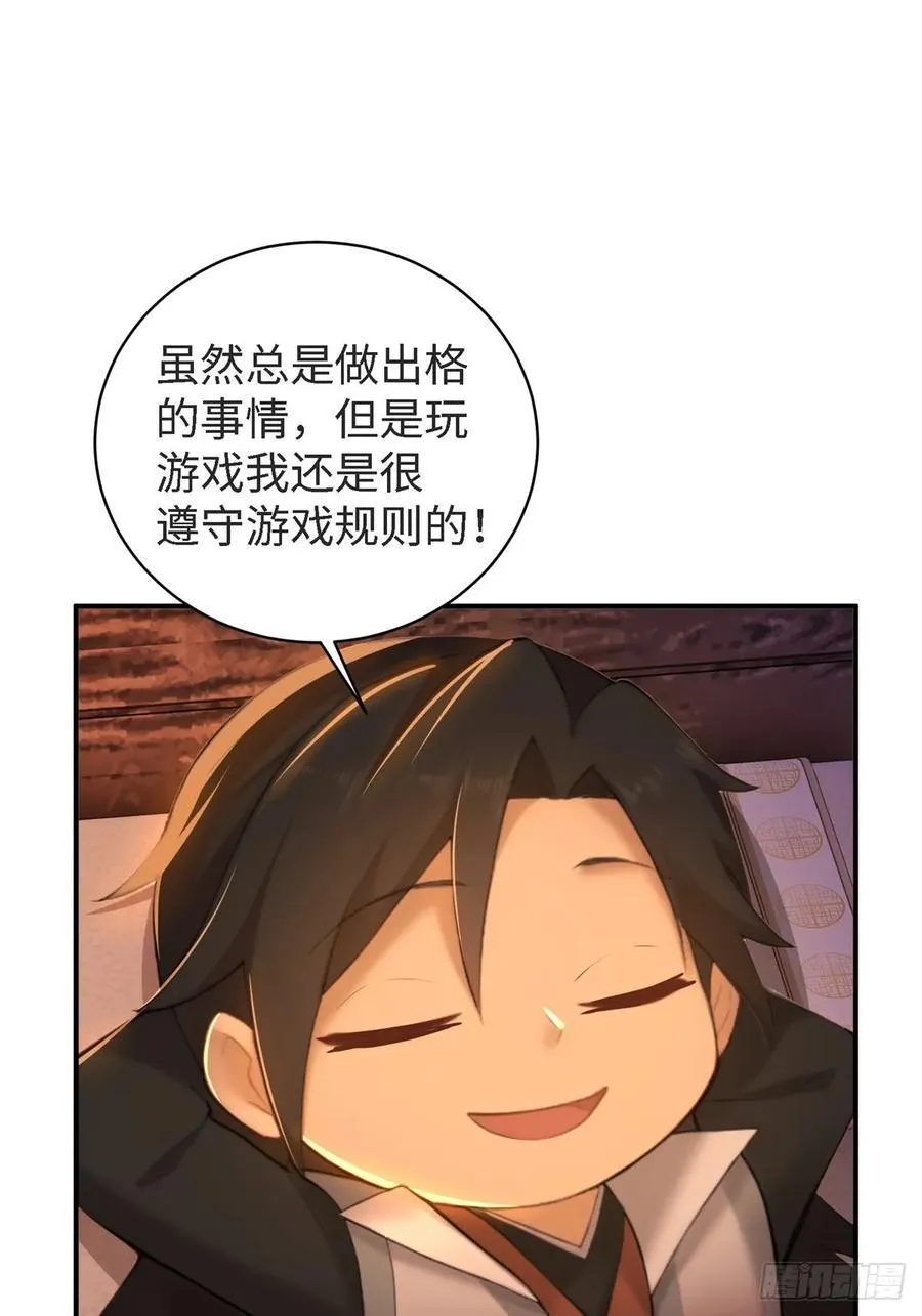 164 第20页