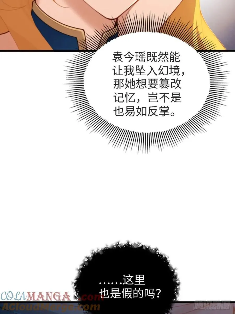 164 第37页