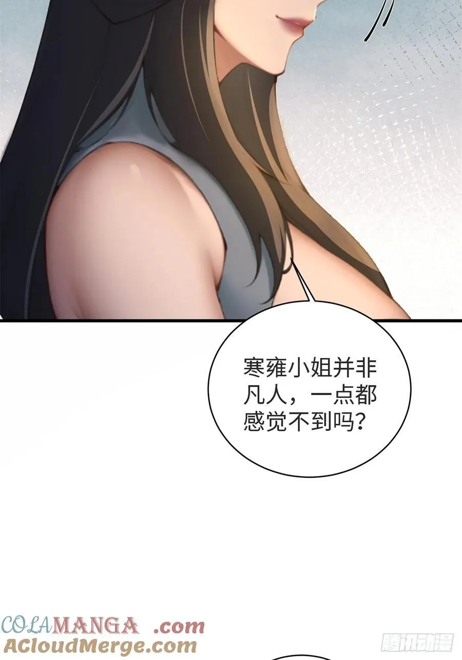 164 第46页