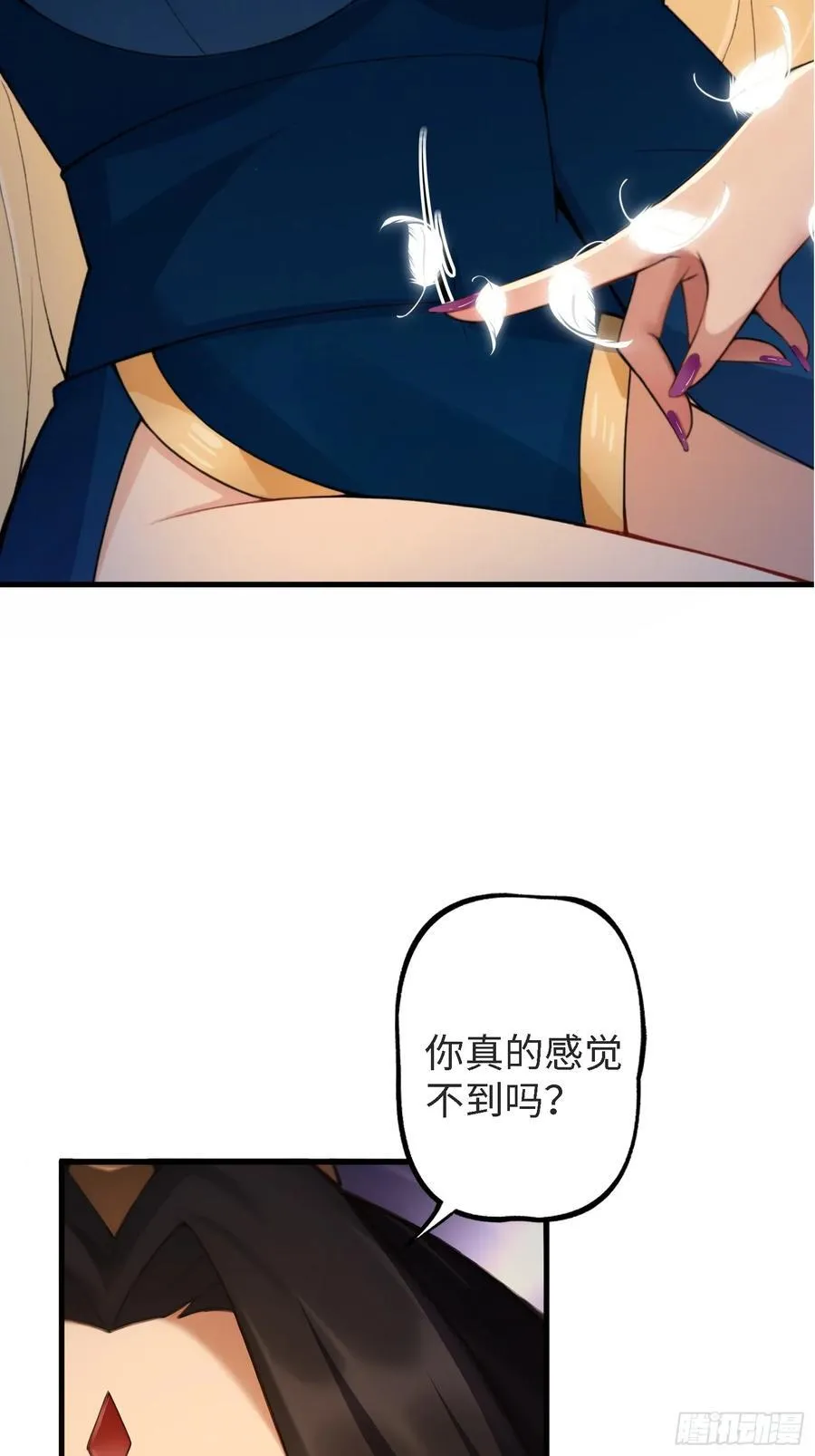 164 第54页