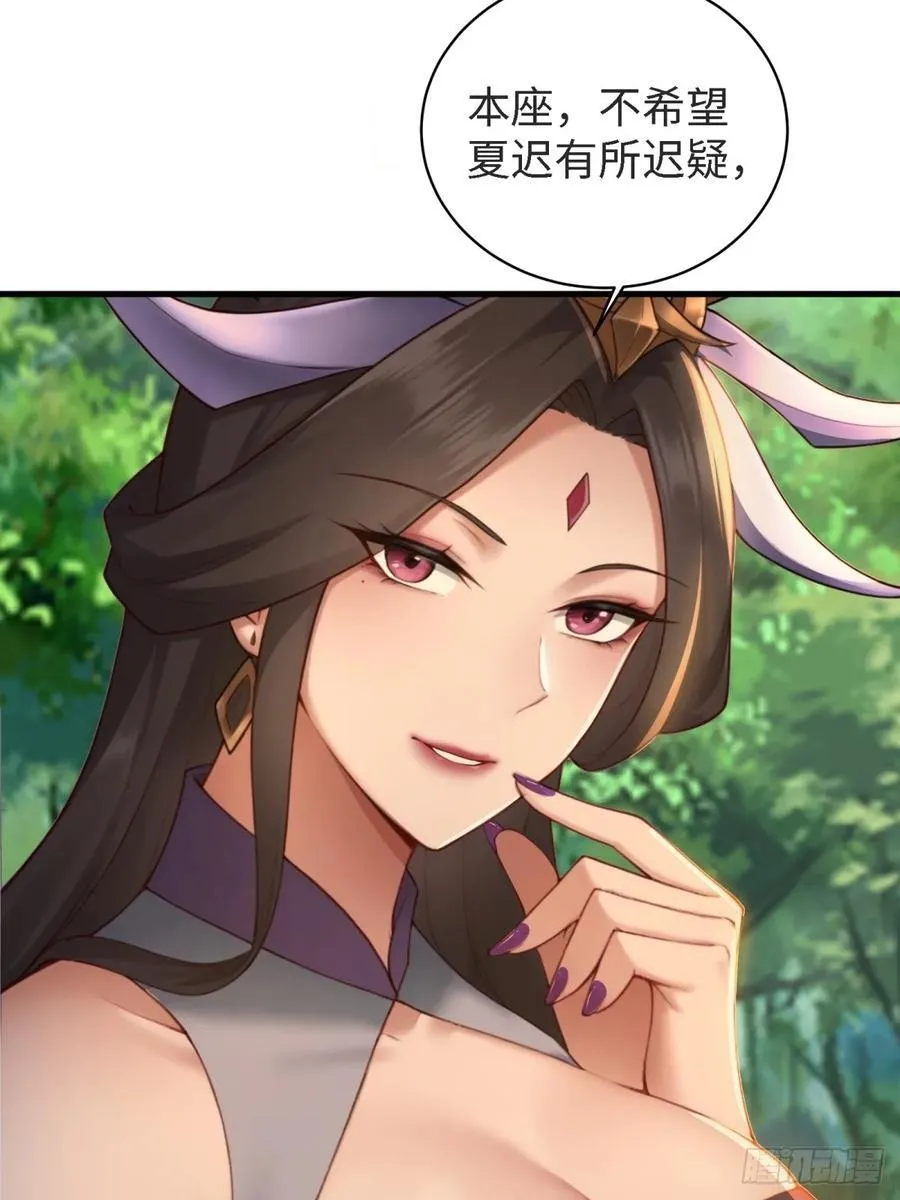 164 第77页