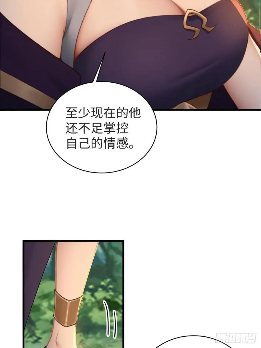 164 第78页