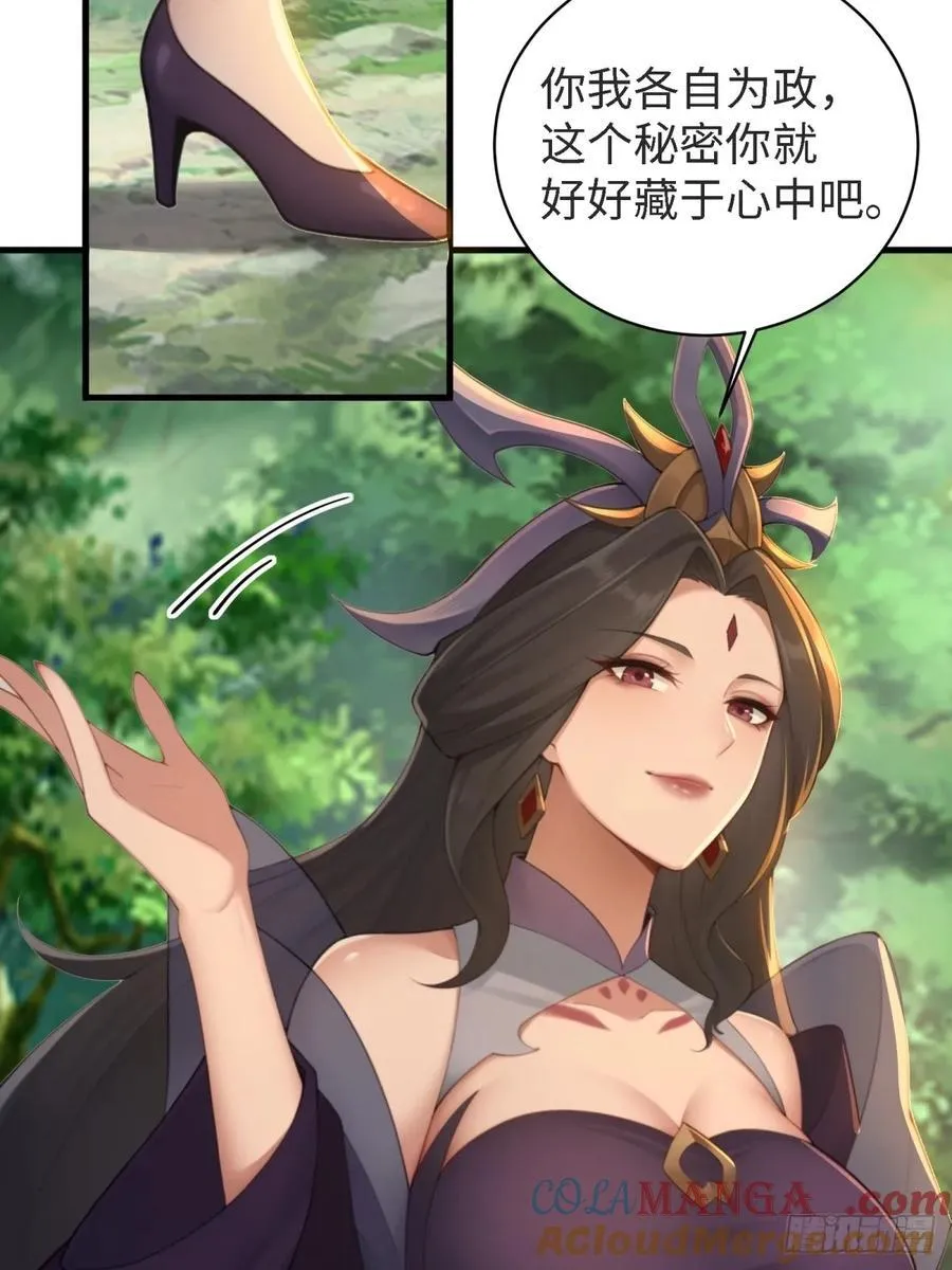 164 第79页