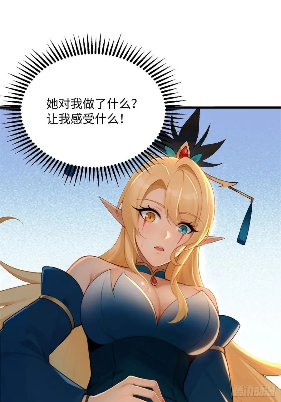 165 第8页