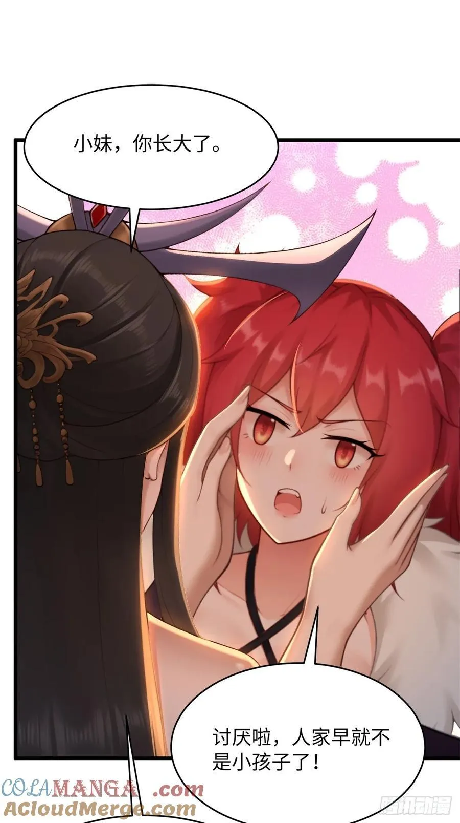 165 第13页
