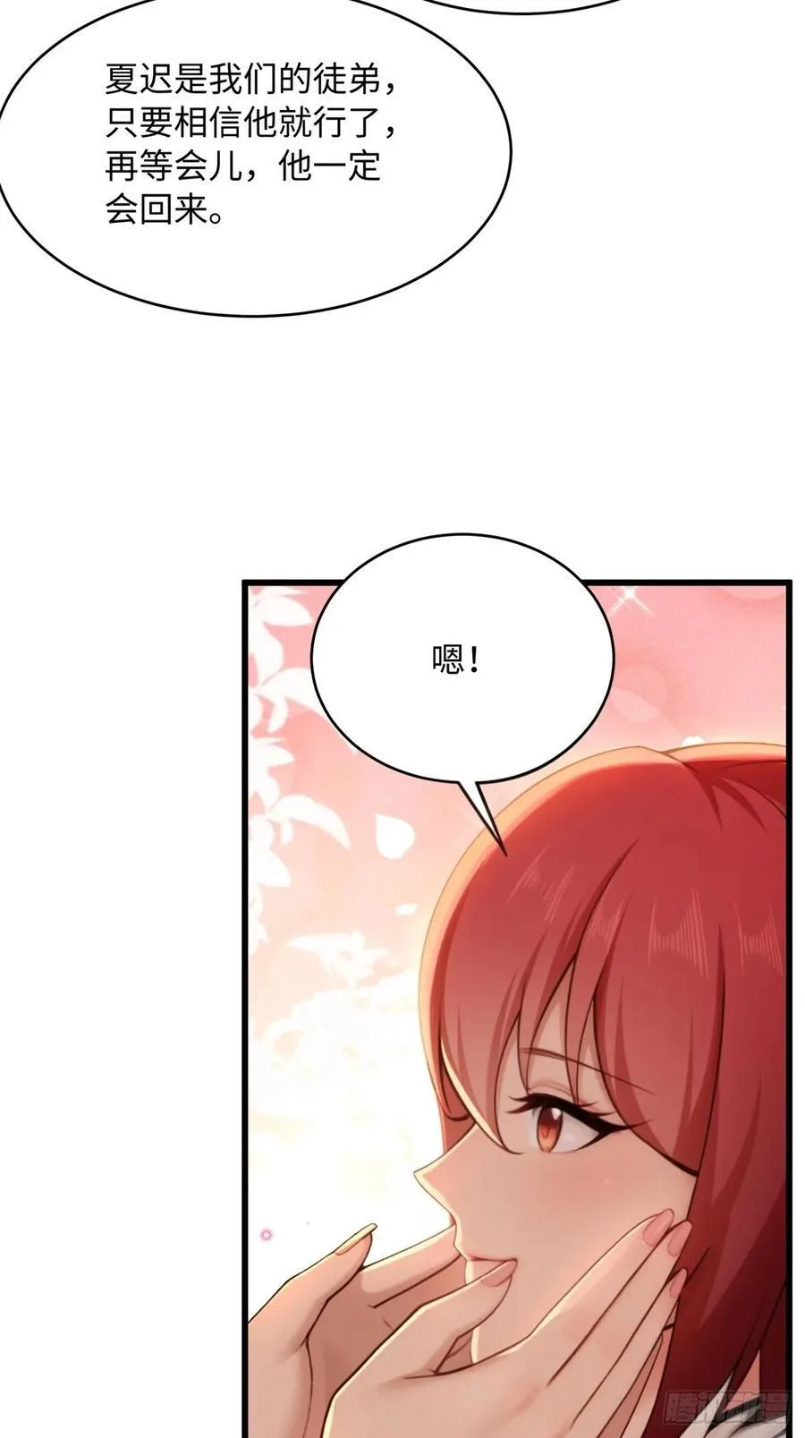 165 第14页