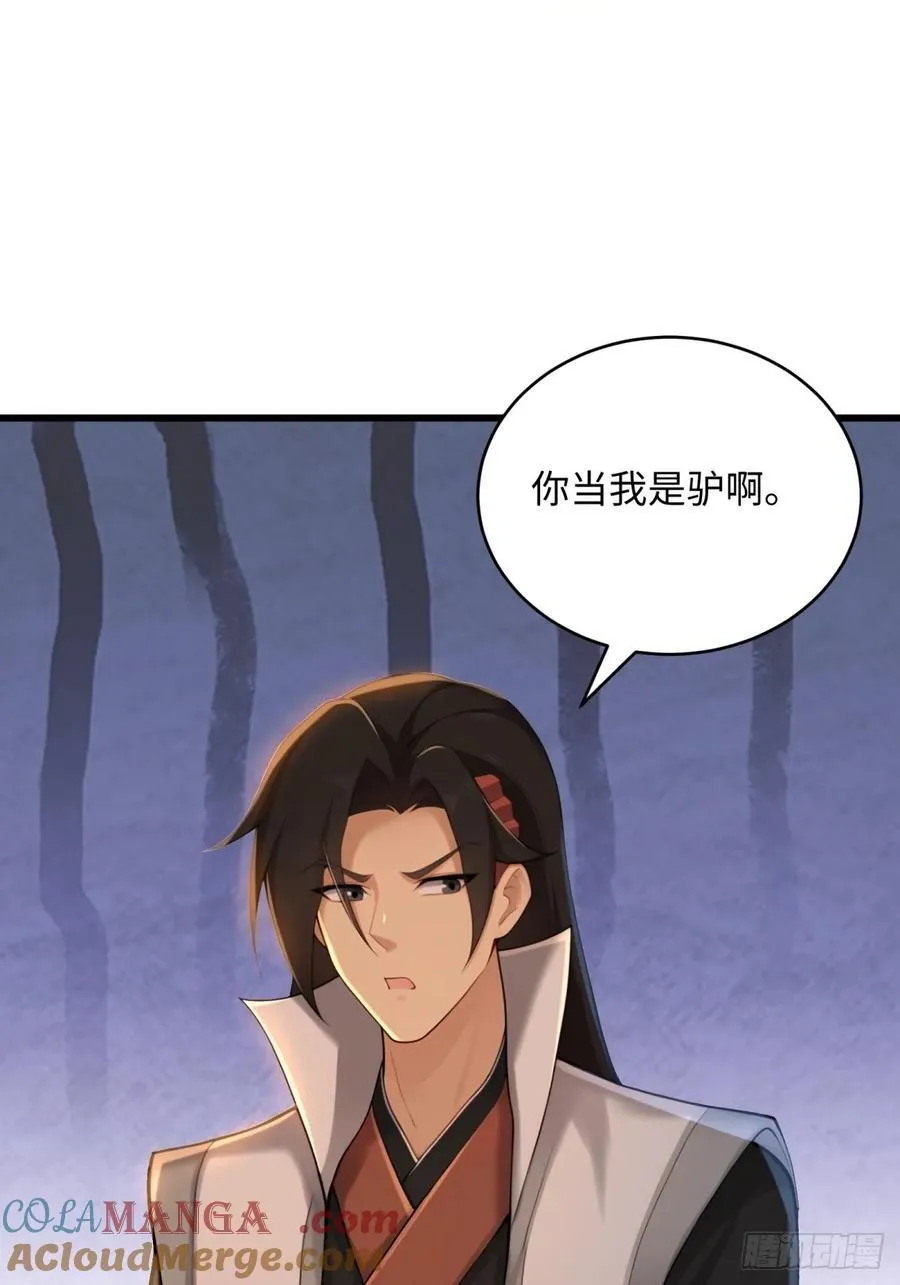 165 第25页