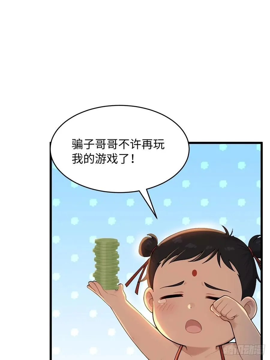 165 第29页