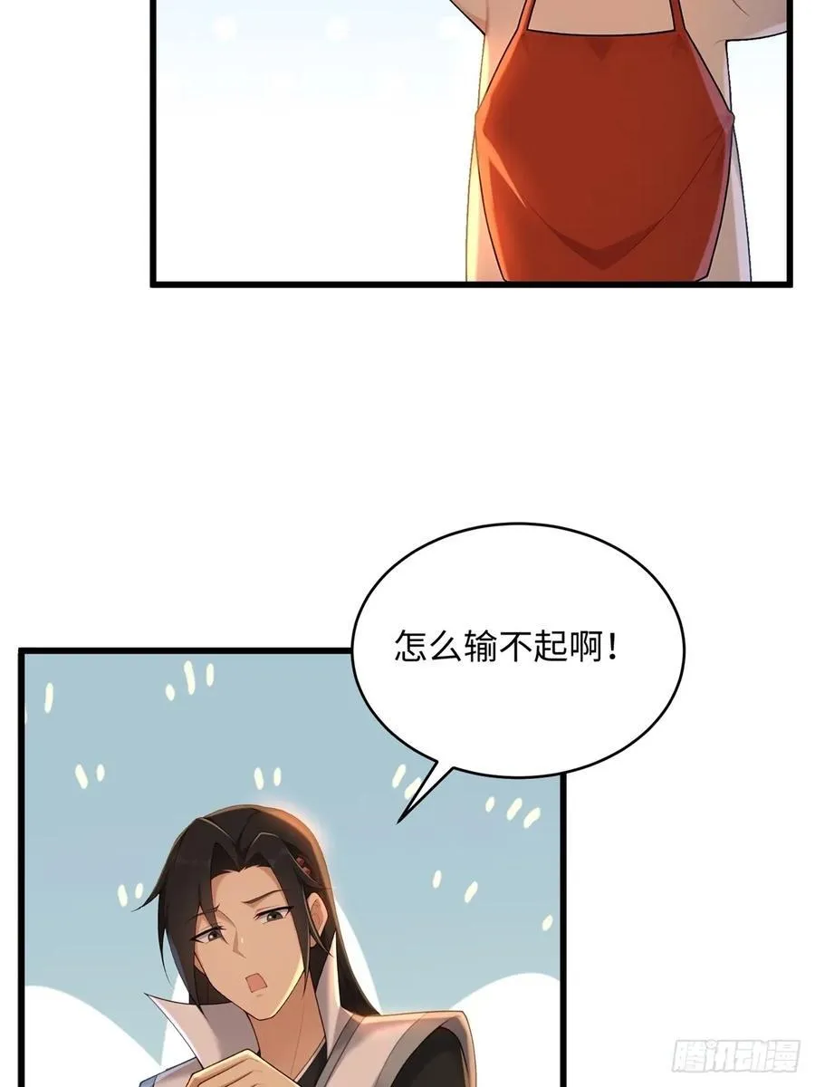 165 第30页
