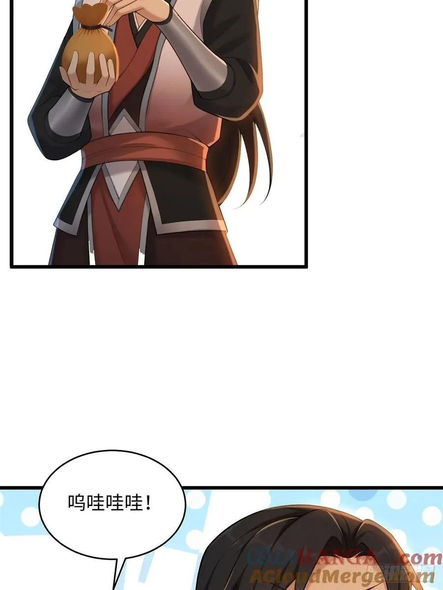 165 第31页