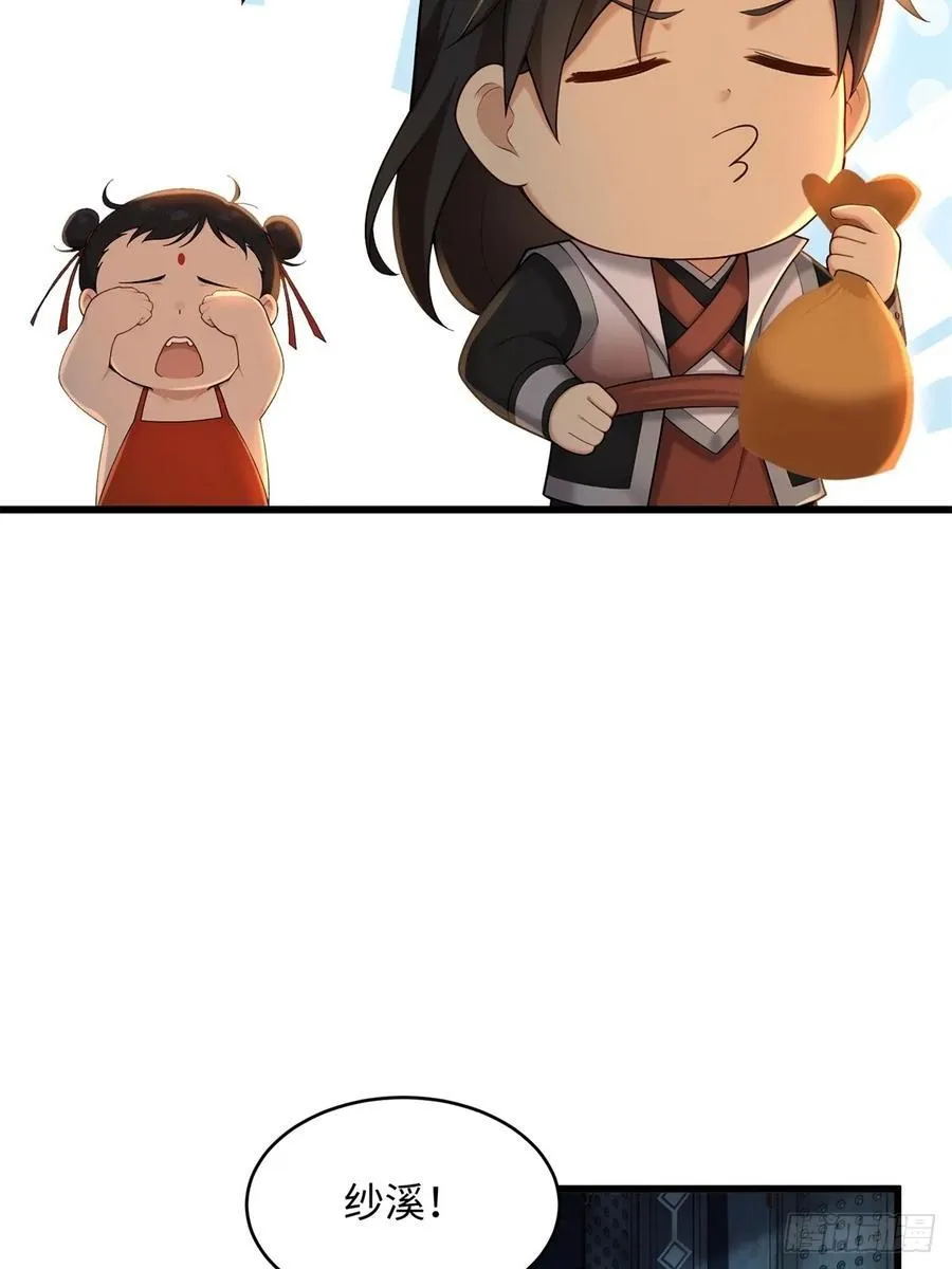 165 第32页