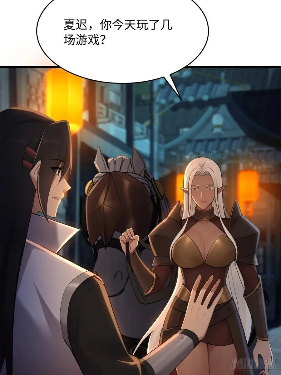 165 第36页