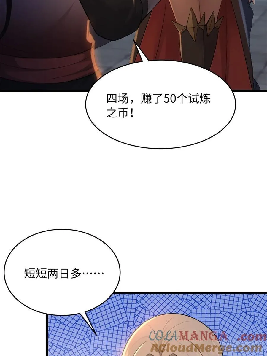 165 第37页