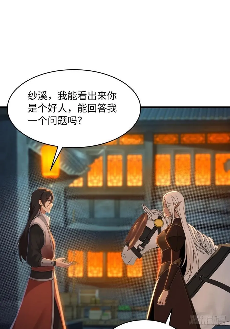 165 第39页