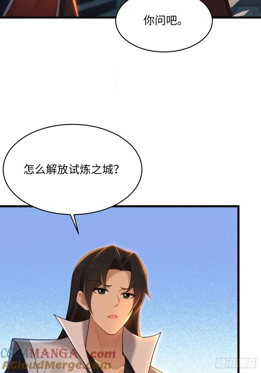 165 第40页