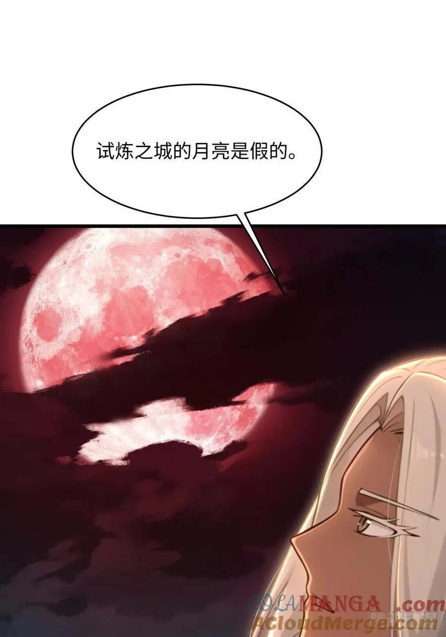 165 第43页