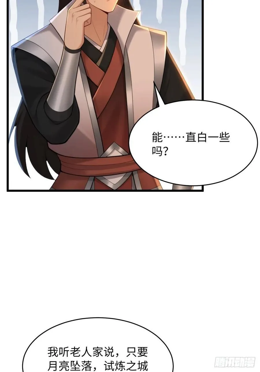 165 第45页