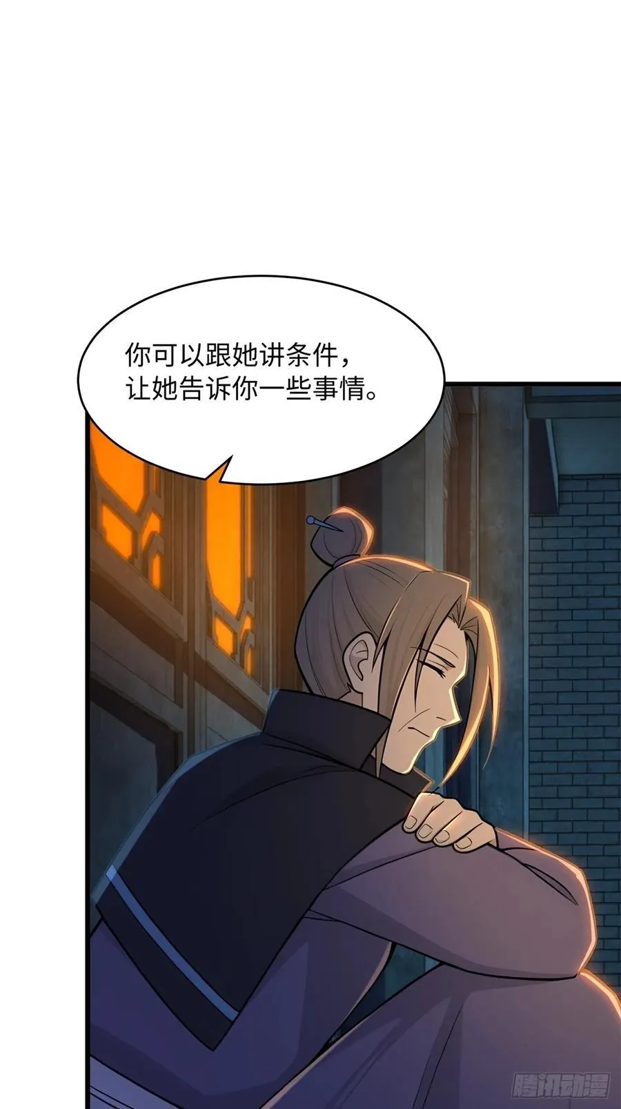 165 第48页