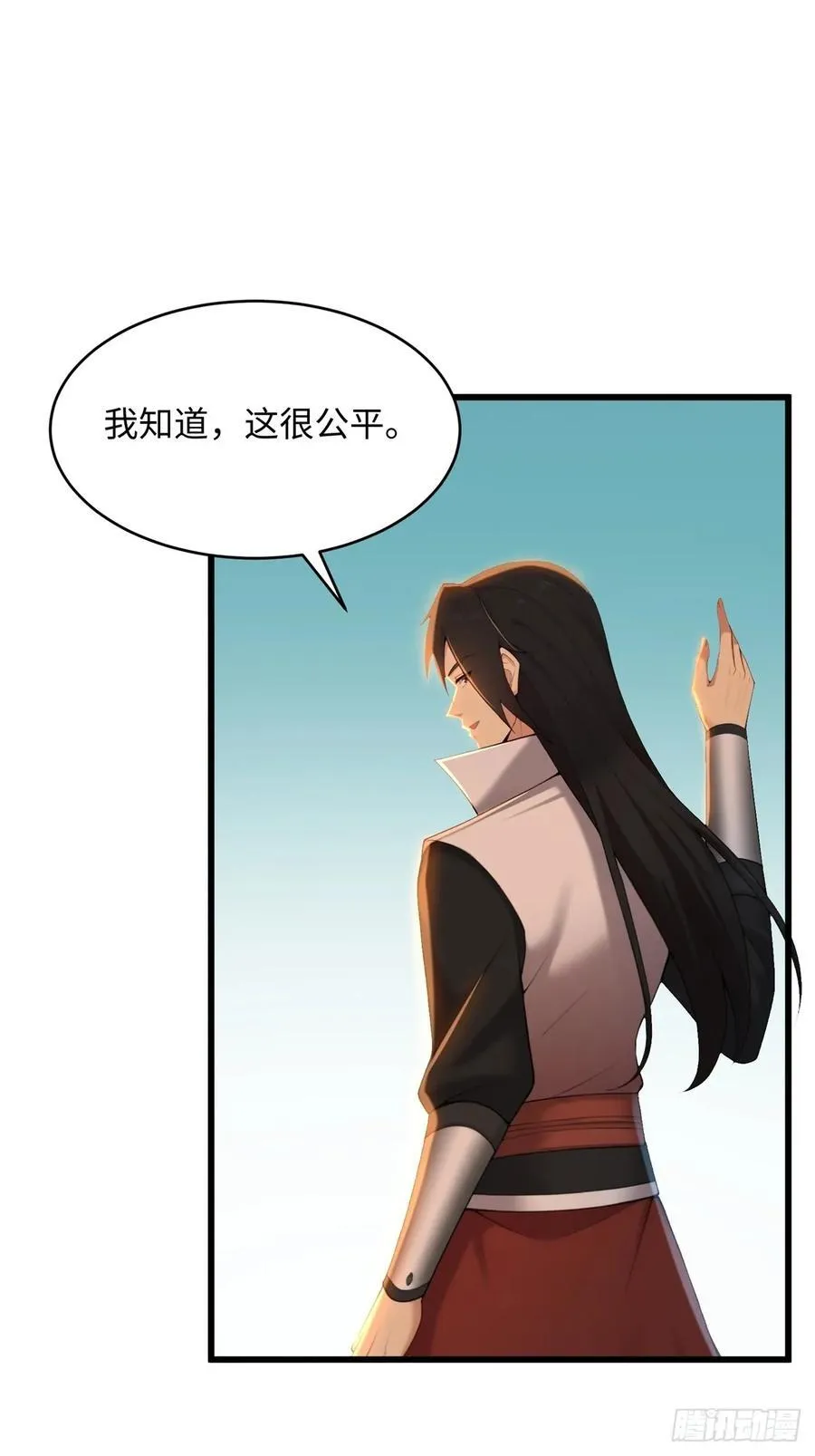 165 第51页
