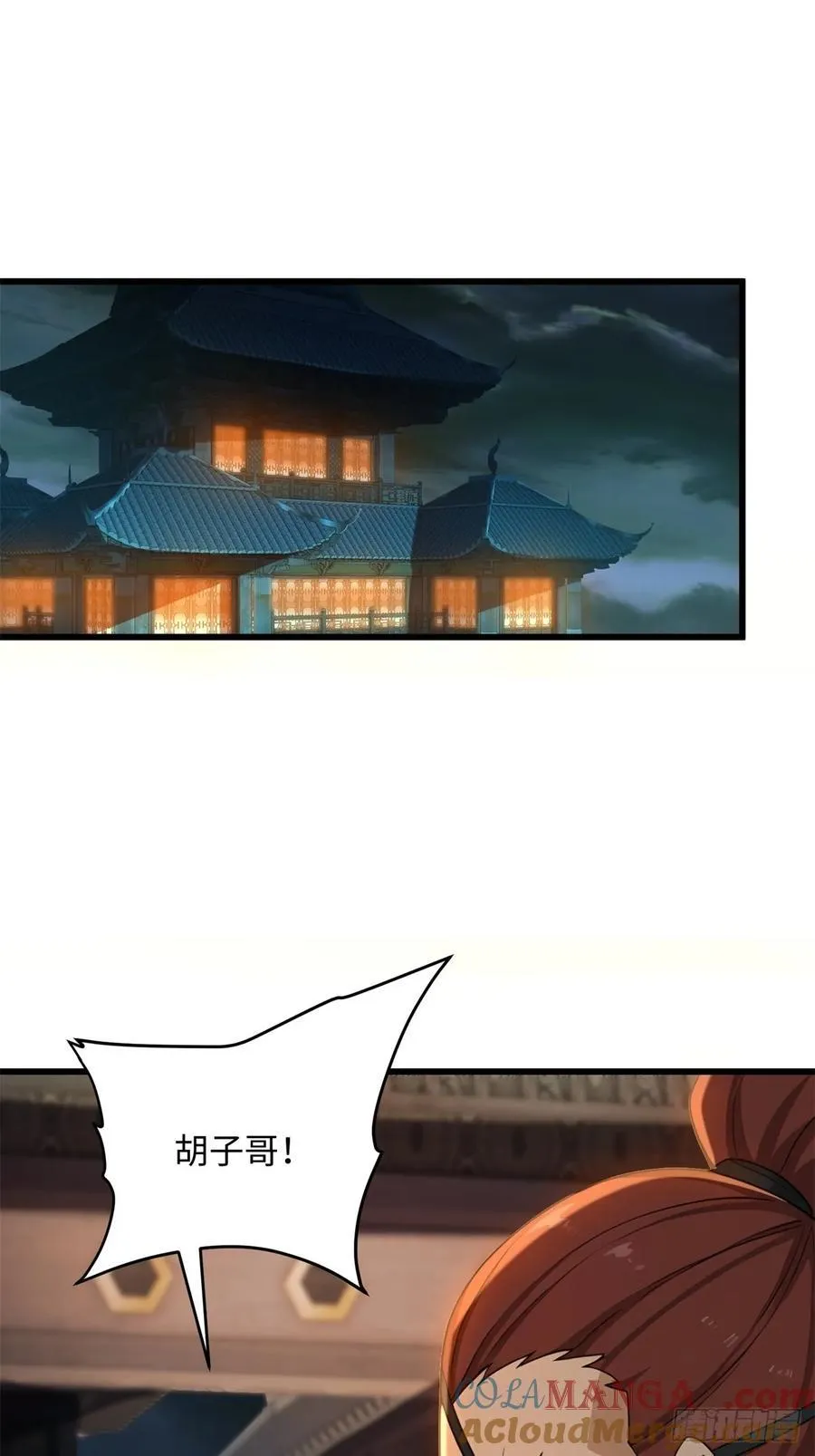 165 第52页
